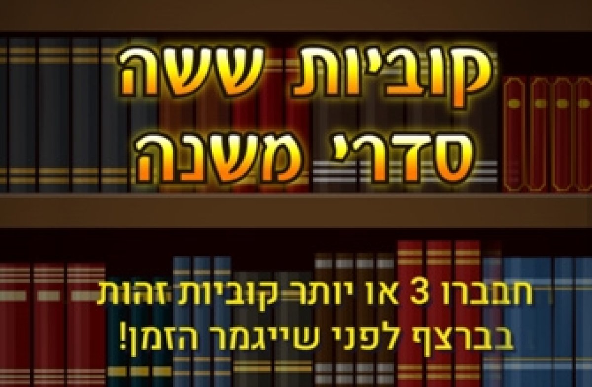 משחק | קוביות שישה סדרי משנה