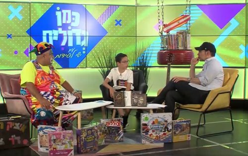המופע של איציק הליצן 
