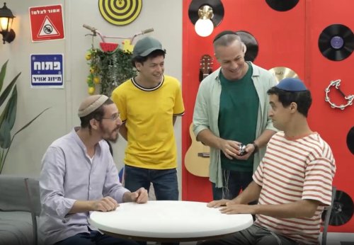 שלוקים | מה אתם יודעים על ירושלים?