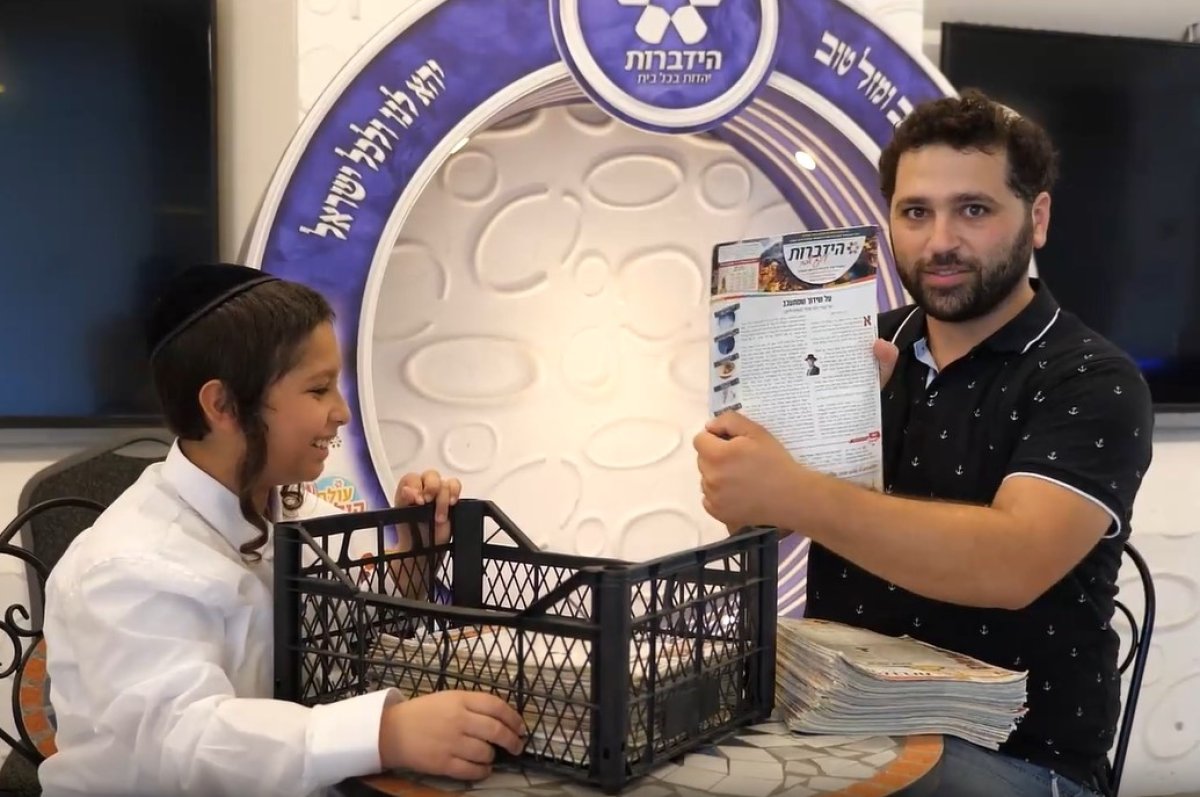 לפעמים חלומות מתגשמים | מה החלום שלכם?   - מאיר ומתן בסיור מרתק במחלקת ההפצה של עלון הידברות