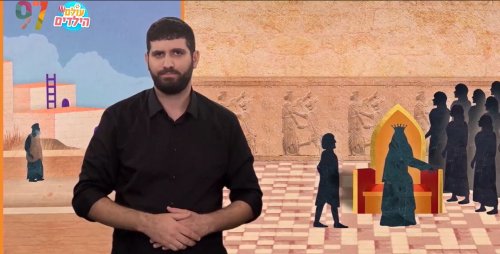מגילת אסתר | בואו גלו את העולם המרהיב של המגילה, בשפת הסימנים 