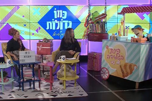 כמו גדולות | יצירה, ציור ולהגיד כן לחלומות. 