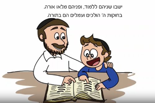 נקודה בפרשה | בחוקותי