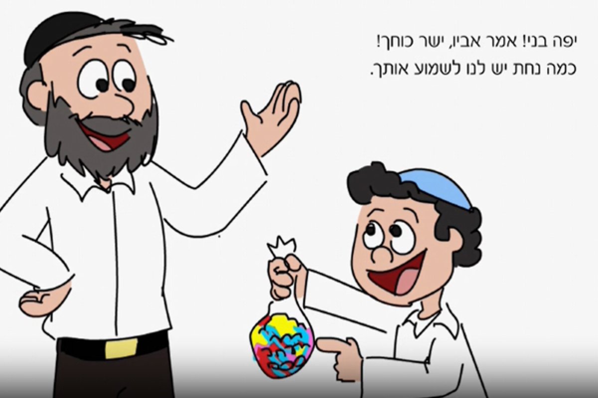 נקודה בפרשה | במדבר