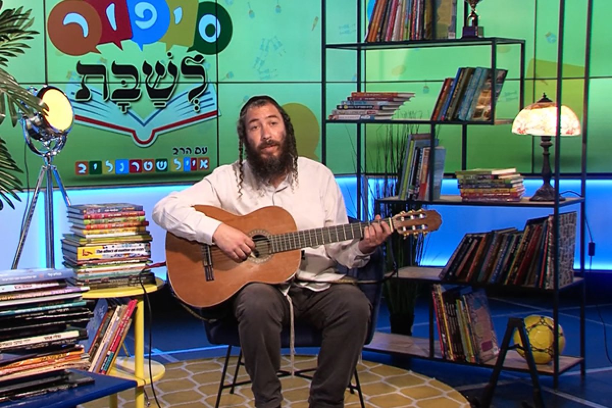 סיפור לשבת עם הרב אייל שטרנליב | שביעי של פסח