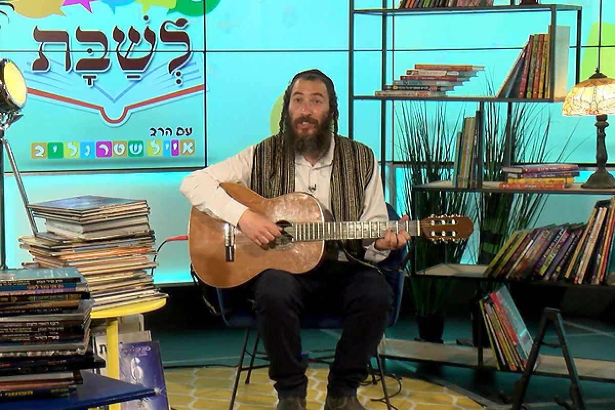 סיפור לשבת עם הרב אייל שטרנליב | פרשת נשא