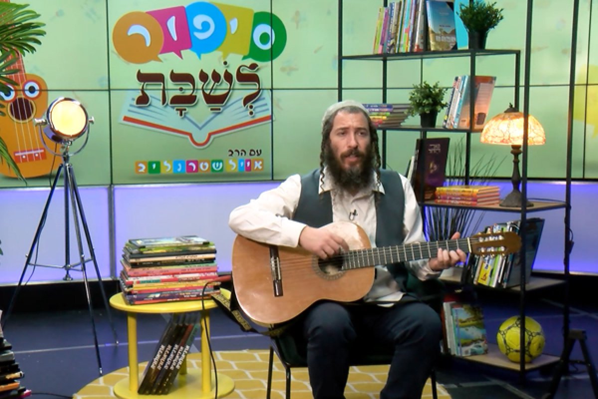סיפור לשבת עם הרב אייל שטרנליב | פרשת פקודי