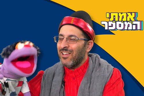 אמיתי המספר | על דניאל היהודי שלא קיים מצוות