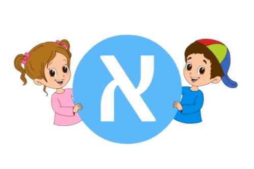 האות א | נלמד לקרוא בצלילים השונים