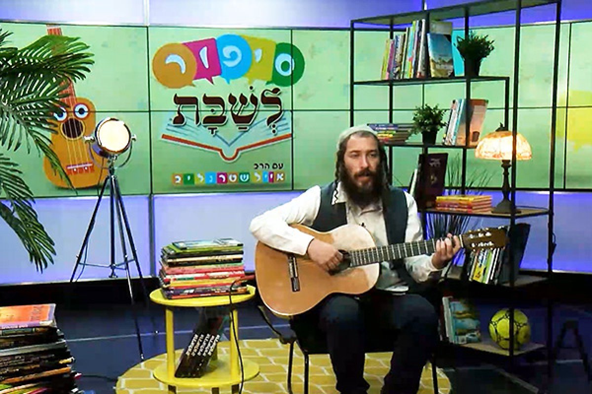 סיפור לשבת עם הרב אייל שטרנליב | פרשת שמות
