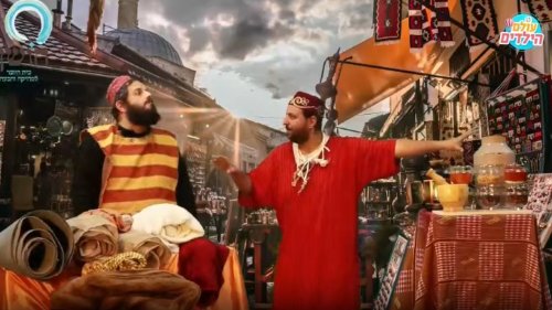 אגדת הסוחרים | מה קרה לשלושה סוחרים בשוק הגדול של שושן הבירה?