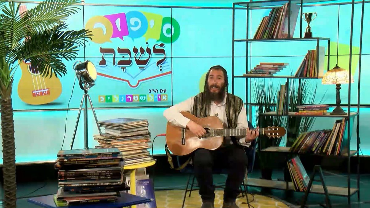 סיפור לשבת עם הרב אייל שטרנליב | פרשת במדבר