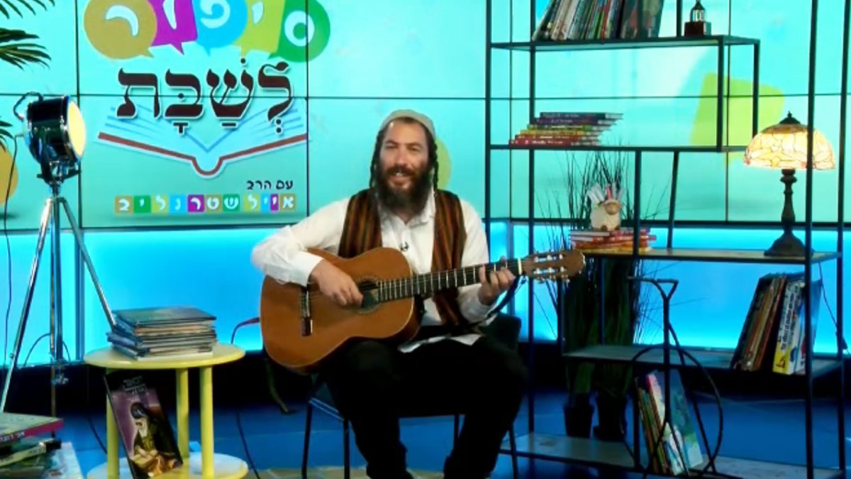 סיפור לשבת עם הרב אייל שטרנליב | פרשת נח