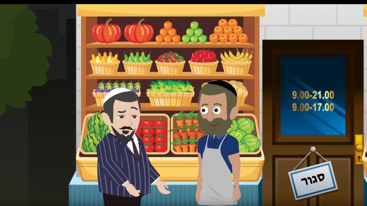 מאיר הירקן | יום הכיפורים, יום הסליחה והכפרה של עם ישראל