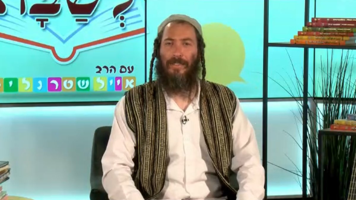 סיפור לשבת עם הרב אייל שטרנליב | פרשת וילך