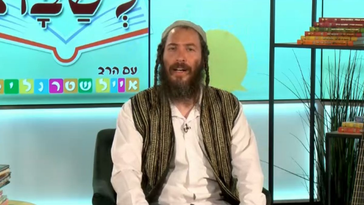 סיפור לשבת עם הרב אייל שטרנליב | פרשת ניצבים
