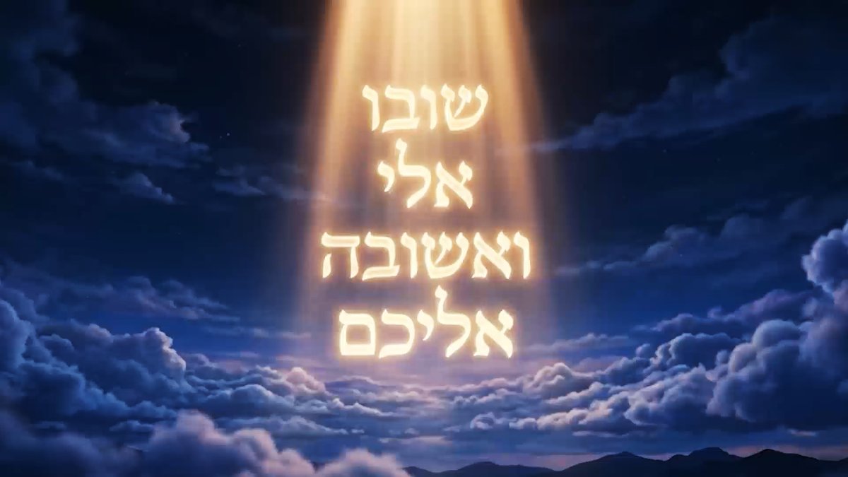 בעקבות ההפטרה ב-AI | הפטרת צו – שבת הגדול באנימציה. צפו ותיהנו