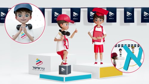 שירשיעור | חוג אותיות א' ב' בקצב המוזיקה