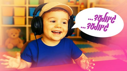הפודקאסטון של מושיקו ורוני | אלול. למה מושיקו צועק?