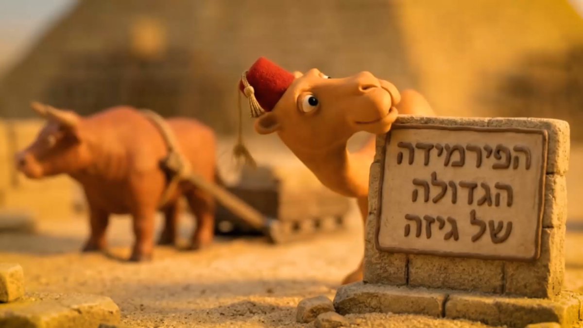 הידעת? באנימציית AI | עובדות מעניינות ש(אולי) לא ידעתם  - הידעת? באנימצית AI | מהי הפירמידה הגבוהה ביותר בעולם?