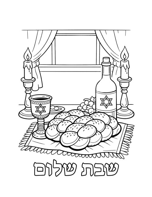 דפי צביעה | שולחן שבת