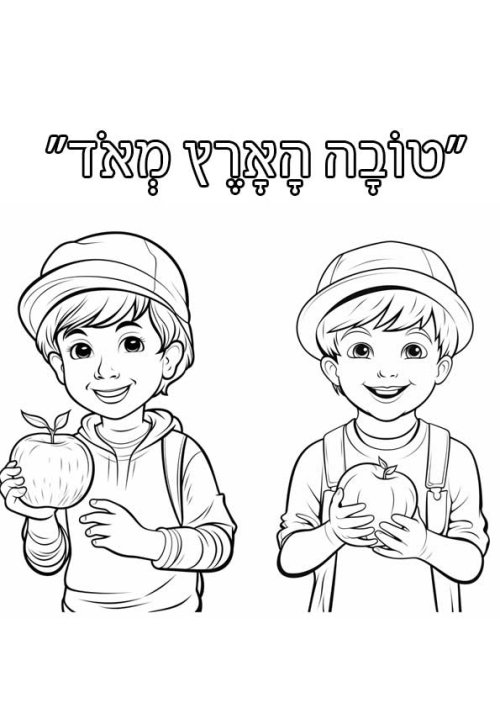 דפי צביעה | שני ילדים מחזיקים תפוחים