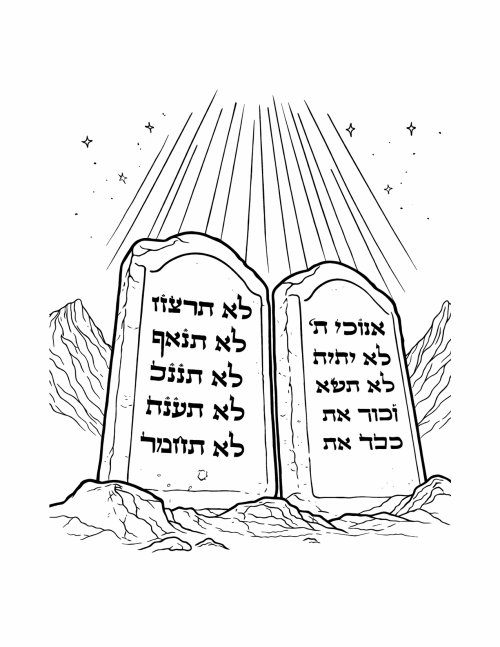 דפי צביעה, פרשת יתרו | עשרת הדיברות