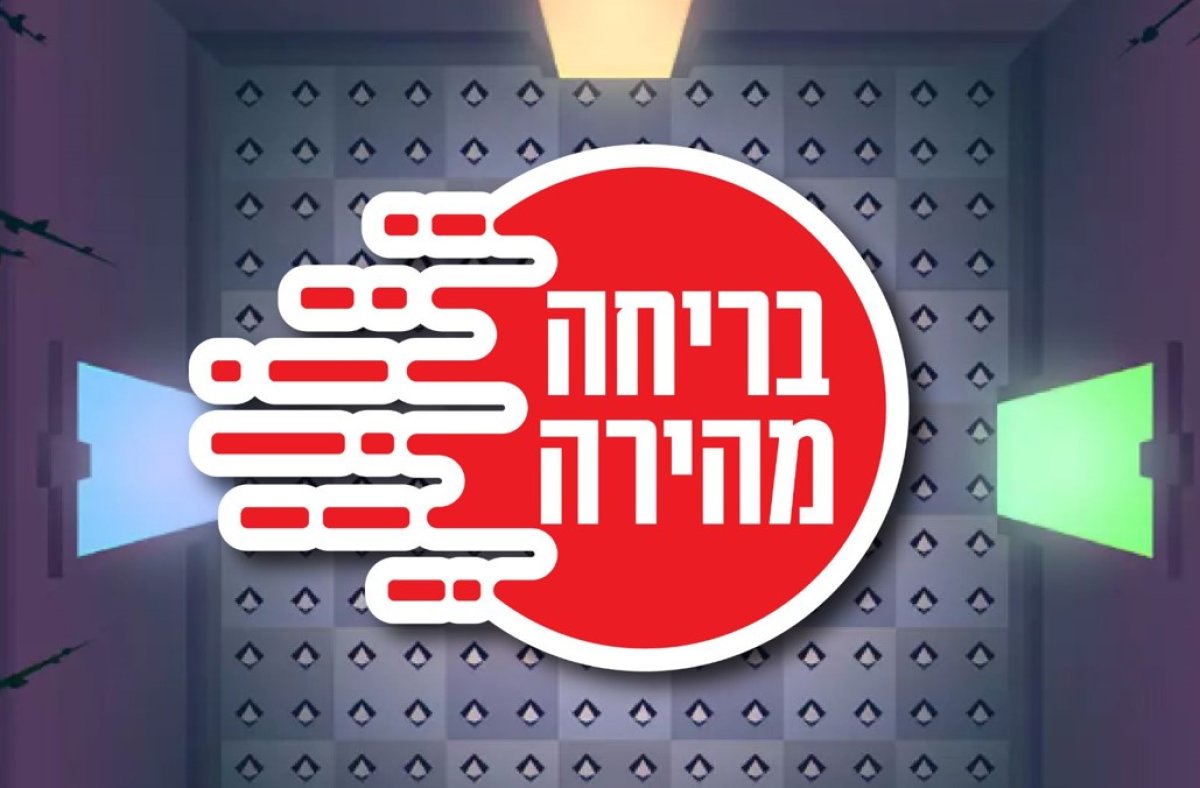 בריחה מהירה | זוזו לצבע הנכון, לפני שהדוקרנים יגיעו אליכם