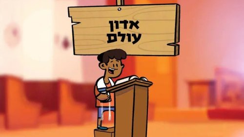 טיולים בצלילים | בואו לשחק ולנגן בכיף