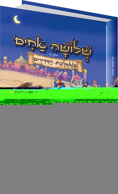 הדרכה: יצירת מנדלה צבעונית בקלי קלות