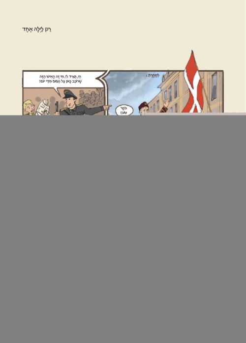 20 דרכים מקוריות להפוך בצק רגיל ליצירת אמנות