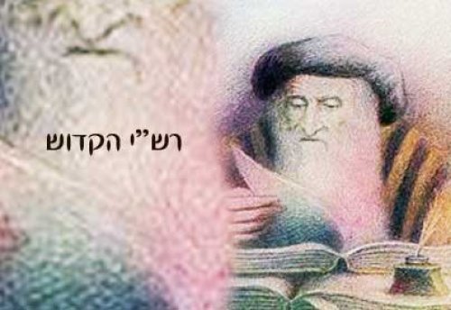 רש"י - סרט אנימציה מלא