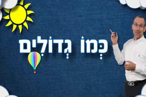 כמו גדולים, עונה 1 | תכנית אירוח עם ישי לפידות 