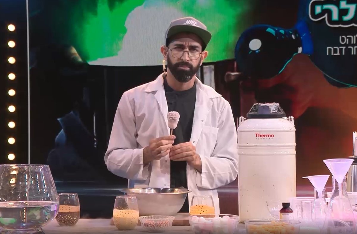 חוג בישול מולקולרי | גלידה