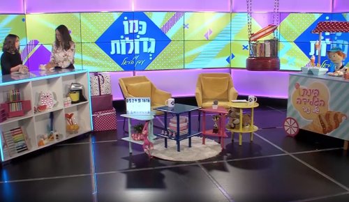 כמו גדולות | איך מכינים בובת תיאטרון?