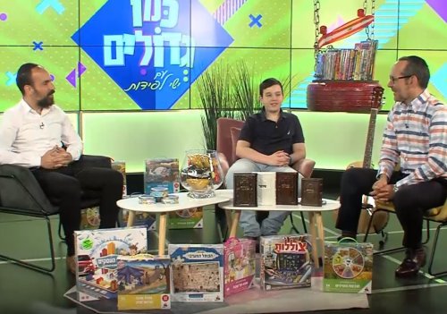 קרנבל בפלסטלינה