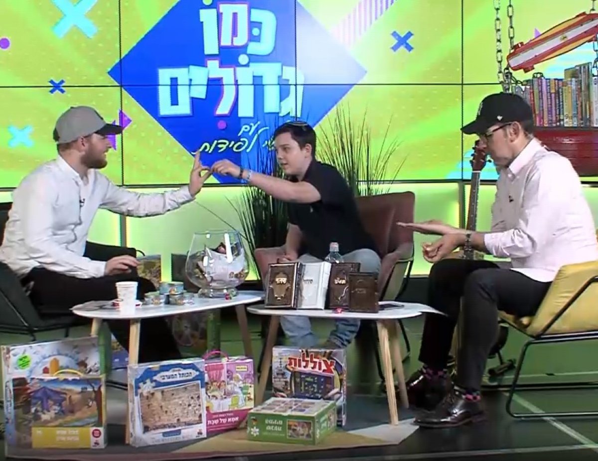 כמו גדולים, עונה 2 | אורחים מעניינים והרבה הפתעות. עם ישי לפידות ויונתן זיו - לומדים קסמים