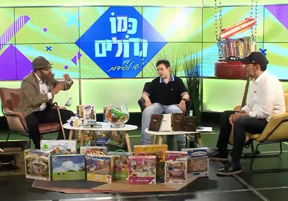 כמו גדולים, עונה 2 | אורחים מעניינים והרבה הפתעות. עם ישי לפידות ויונתן זיו - להטוטים בכיף
