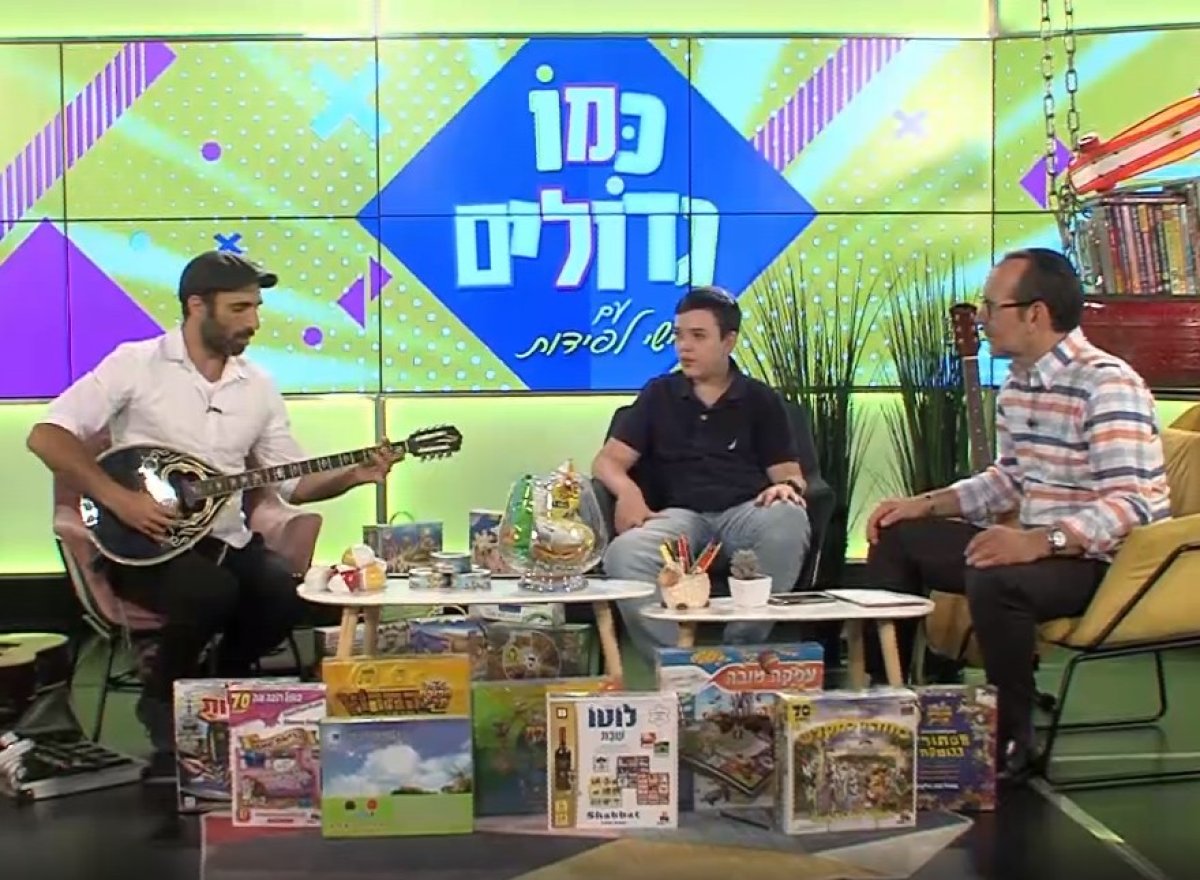 כמו גדולים, עונה 2 | אורחים מעניינים והרבה הפתעות. עם ישי לפידות ויונתן זיו - מוזיקה שילדים אוהבים