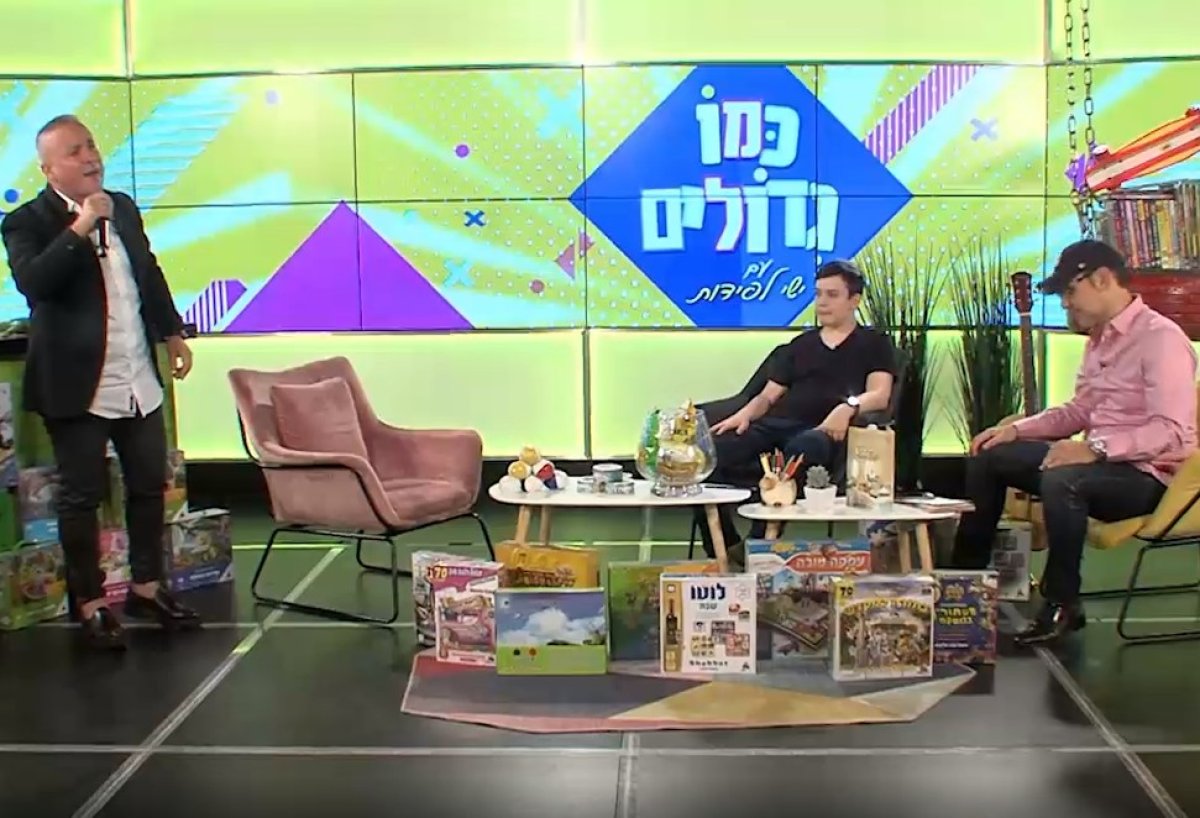 כמו גדולים, עונה 2 | אורחים מעניינים והרבה הפתעות. עם ישי לפידות ויונתן זיו - עושים כושר