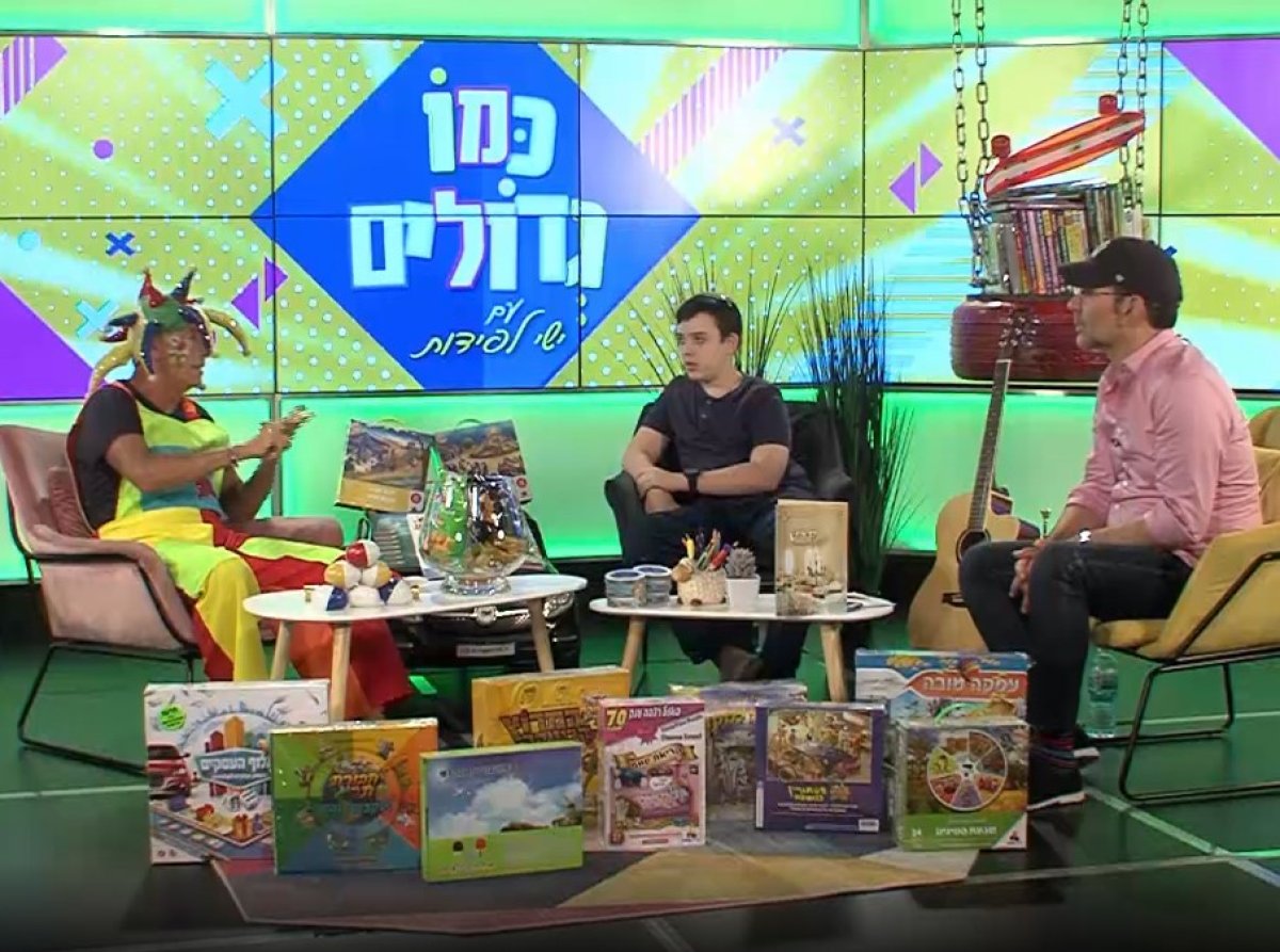 כמו גדולים, עונה 2 | אורחים מעניינים והרבה הפתעות. עם ישי לפידות ויונתן זיו - קסמים ונהנים