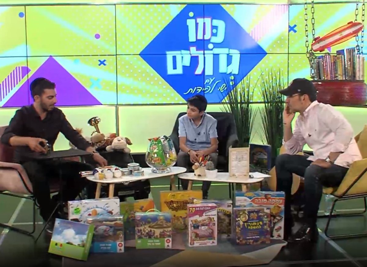 כמו גדולים, עונה 2 | אורחים מעניינים והרבה הפתעות. עם ישי לפידות ויונתן זיו - מפתיעים עם קסמים