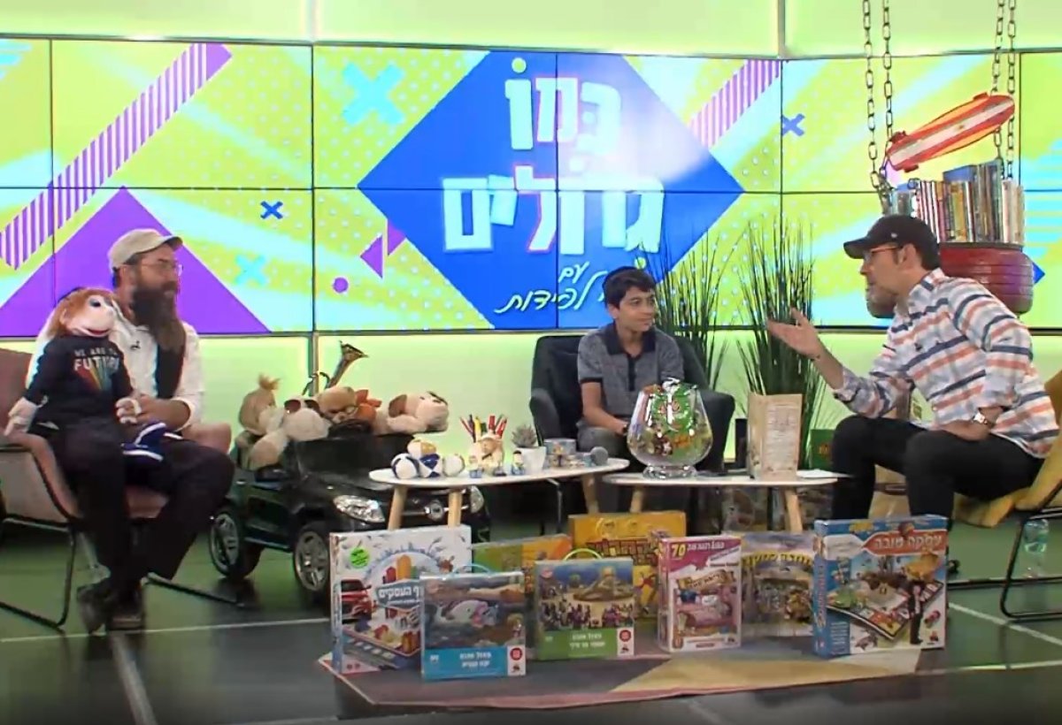 כמו גדולים, עונה 2 | אורחים מעניינים והרבה הפתעות. עם ישי לפידות ויונתן זיו - מדברים עם בובה