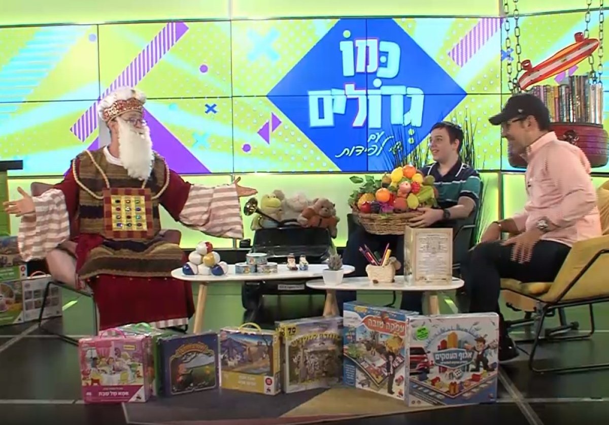 כמו גדולים, עונה 2 | אורחים מעניינים והרבה הפתעות. עם ישי לפידות ויונתן זיו - בית מקדש מלגו