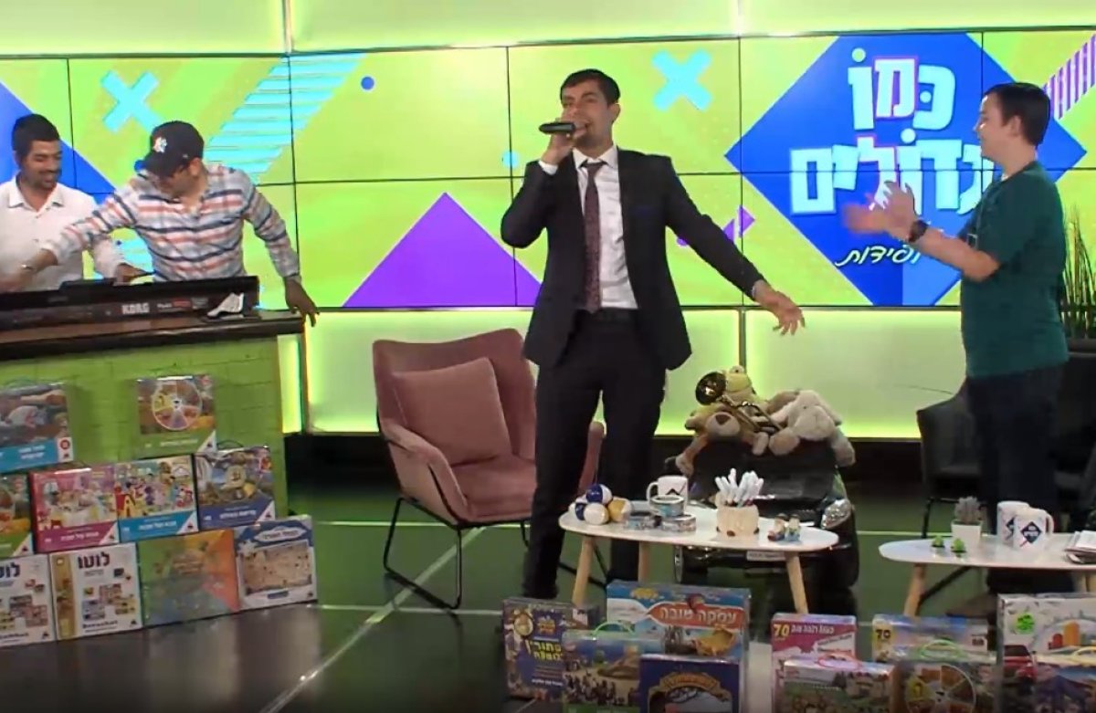 כמו גדולים, עונה 2 | אורחים מעניינים והרבה הפתעות. עם ישי לפידות ויונתן זיו - מי אוהב שוקולד?