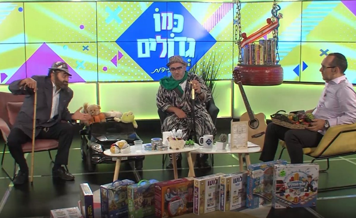 כמו גדולים, עונה 2 | אורחים מעניינים והרבה הפתעות. עם ישי לפידות ויונתן זיו - הצגה בלתי צפויה