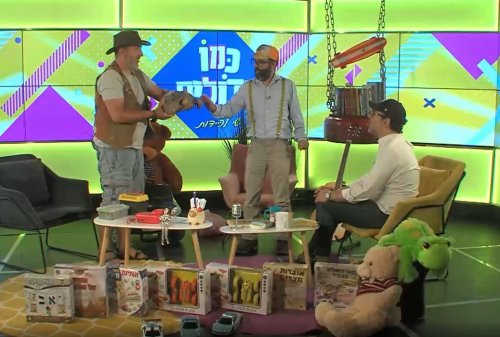 כמו גדולים | מהי שנאת חינם?