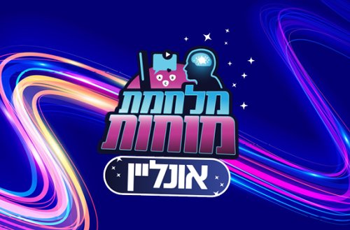 פרק 4