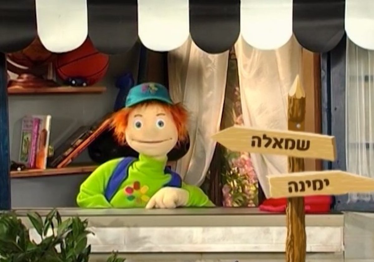 סיפור עם צור | להודות בטעות
