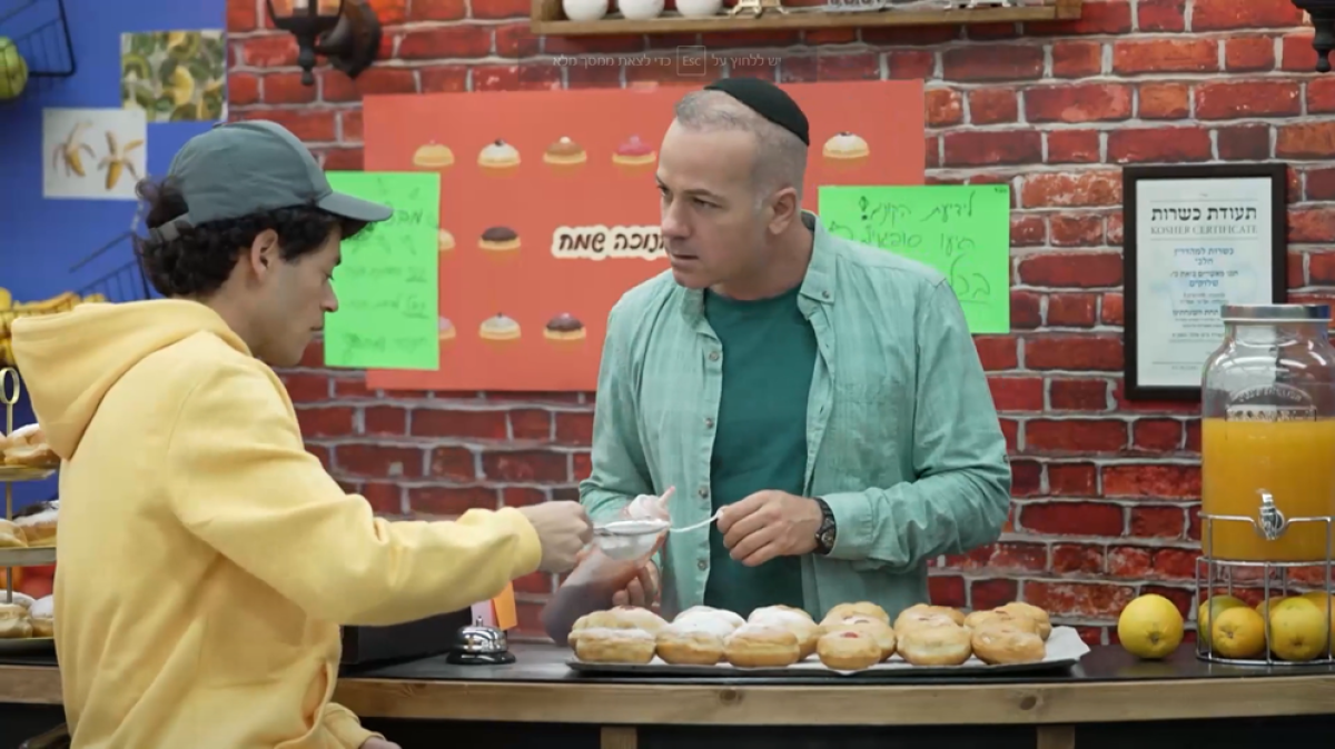 שלוקים חנוכה | פרק שני לנר שני
